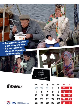 ООО «РКС-Холдинг»