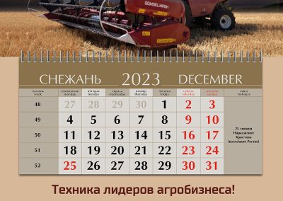 ОАО «Гомсельмаш»