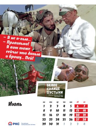 ООО «РКС-Холдинг»