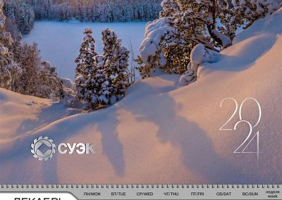 АО «СУЭК»