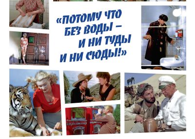 ООО «РКС-Холдинг»