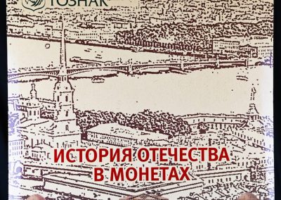 АО «Гознак»
