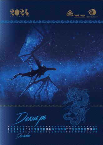 ООО «ЦБК-Трейдинг»
