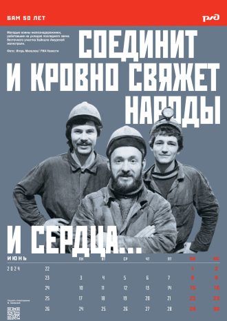ООО «Эклектика»