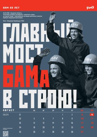 ООО «Эклектика»