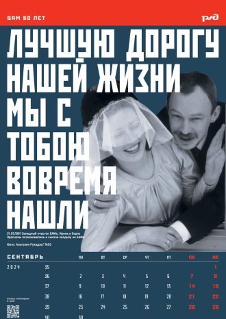 ООО «Эклектика»