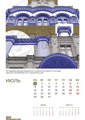 ООО «ПСБ «ЖилСтрой»