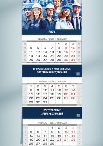 ООО «Газпром энергохолдинг индустриальные активы»