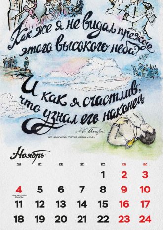 ПАО «Яковлев»