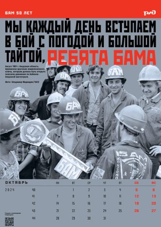 ООО «Эклектика»