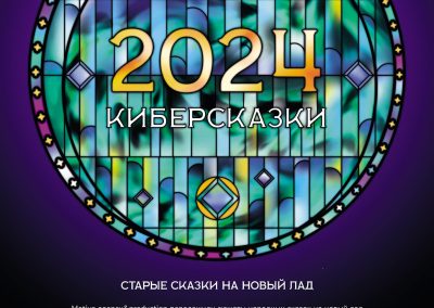 ООО «Коммуникационная группа «МОТИВ»