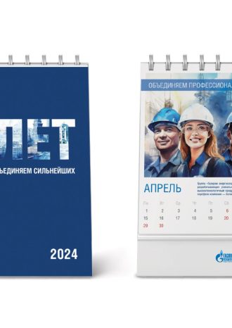 ООО «Газпром энергохолдинг индустриальные активы»