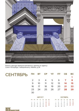 ООО «ПСБ «ЖилСтрой»
