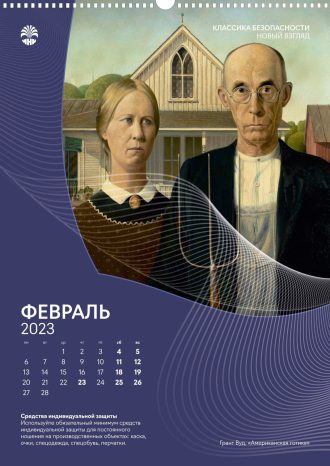 АО «ИНК-Капитал»