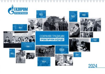 ООО «Газпром проектирование»