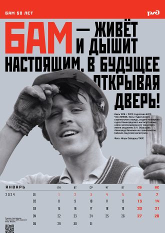 ООО «Эклектика»