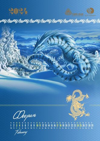 ООО «ЦБК-Трейдинг»