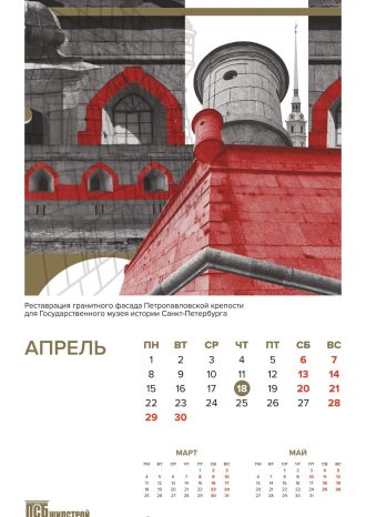 ООО «ПСБ «ЖилСтрой»
