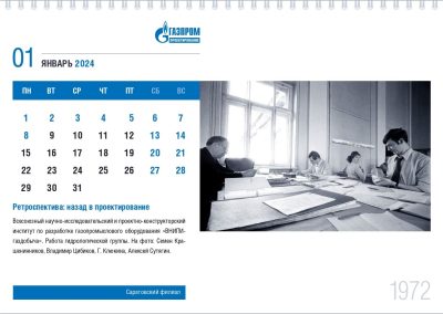 ООО «Газпром проектирование»