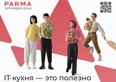 PARMA Technologies Group
