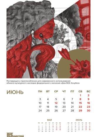 ООО «ПСБ «ЖилСтрой»