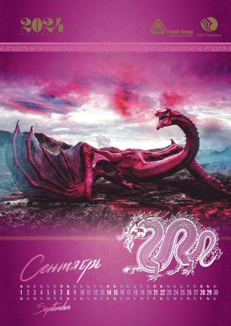 ООО «ЦБК-Трейдинг»