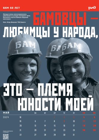 ООО «Эклектика»