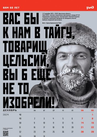 ООО «Эклектика»