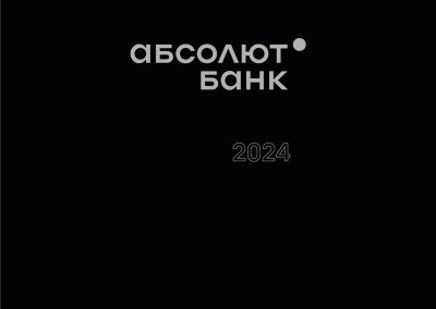 АКБ «Абсолют Банк» (ПАО)