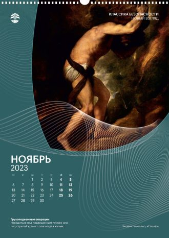 АО «ИНК-Капитал»