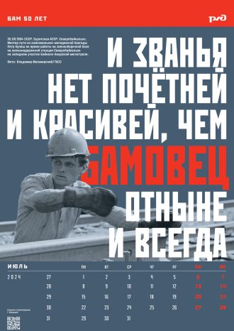 ООО «Эклектика»