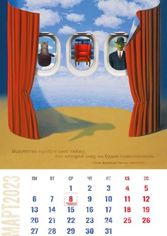 ПАО «Яковлев»