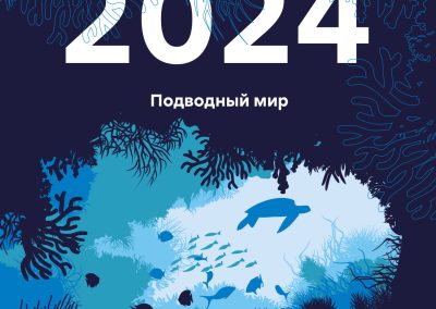 АО «Корпорация морского приборостроения»
