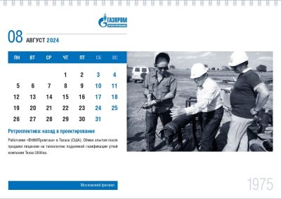 ООО «Газпром проектирование»