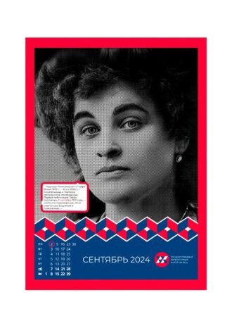СПбГБУК «Государственный литературный музей «ХХ век»
