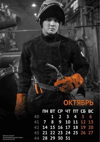 АО «Балтийский завод»