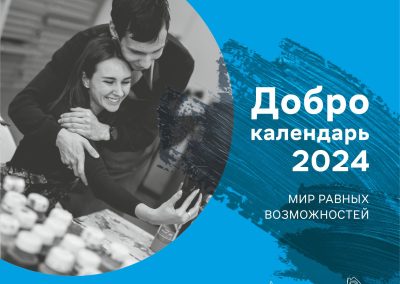 ООО «Газпром переработка»