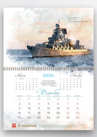 АО «ЦС «Звездочка»