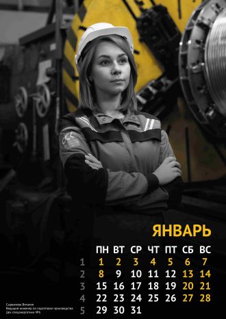 АО «Балтийский завод»