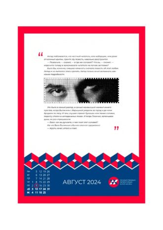 СПбГБУК «Государственный литературный музей «ХХ век»