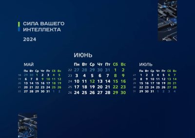 ООО «Балтийский лизинг»