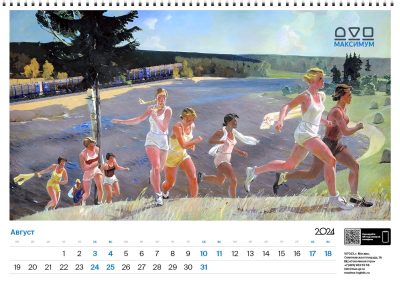 РА «Просто и креативно»