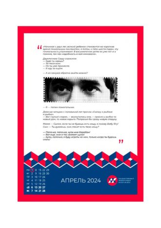 СПбГБУК «Государственный литературный музей «ХХ век»