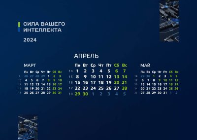 ООО «Балтийский лизинг»