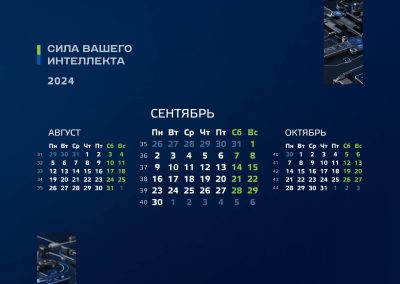 ООО «Балтийский лизинг»