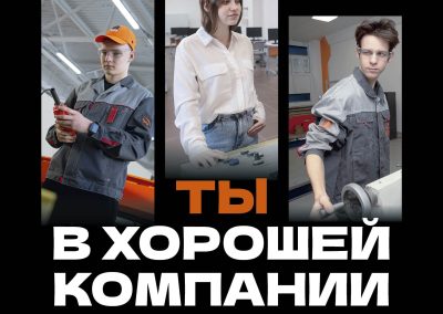 АО «Северский трубный завод»
