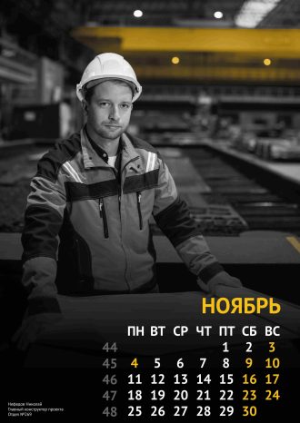 АО «Балтийский завод»