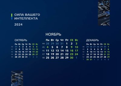 ООО «Балтийский лизинг»