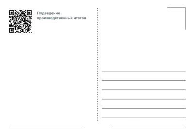 Быстринский ГОК