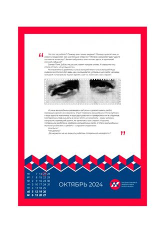СПбГБУК «Государственный литературный музей «ХХ век»